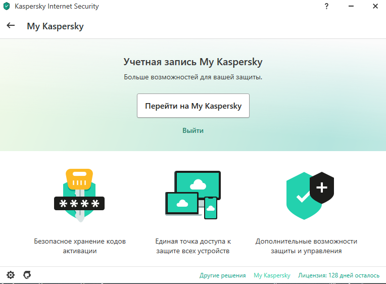 Kaspersky ключи 2024. Ключи для Касперского интернет секьюрити. Kaspersky Internet Security покупка ключа. Ключи для Касперского март 2024. Ключи для Касперского март 2024 ВК.