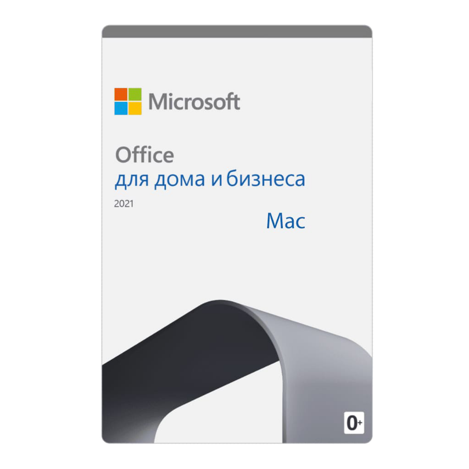 Лицензия офис 2021. Office 2021 professional Plus. Office 2021 Pro Plus Key. Microsoft Office 2021 Home and Business для Mac. Office 2021 Home and Business.