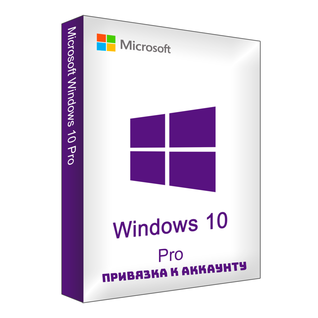 Windows 10 Pro с привязкой к аккаунту - ManySoft