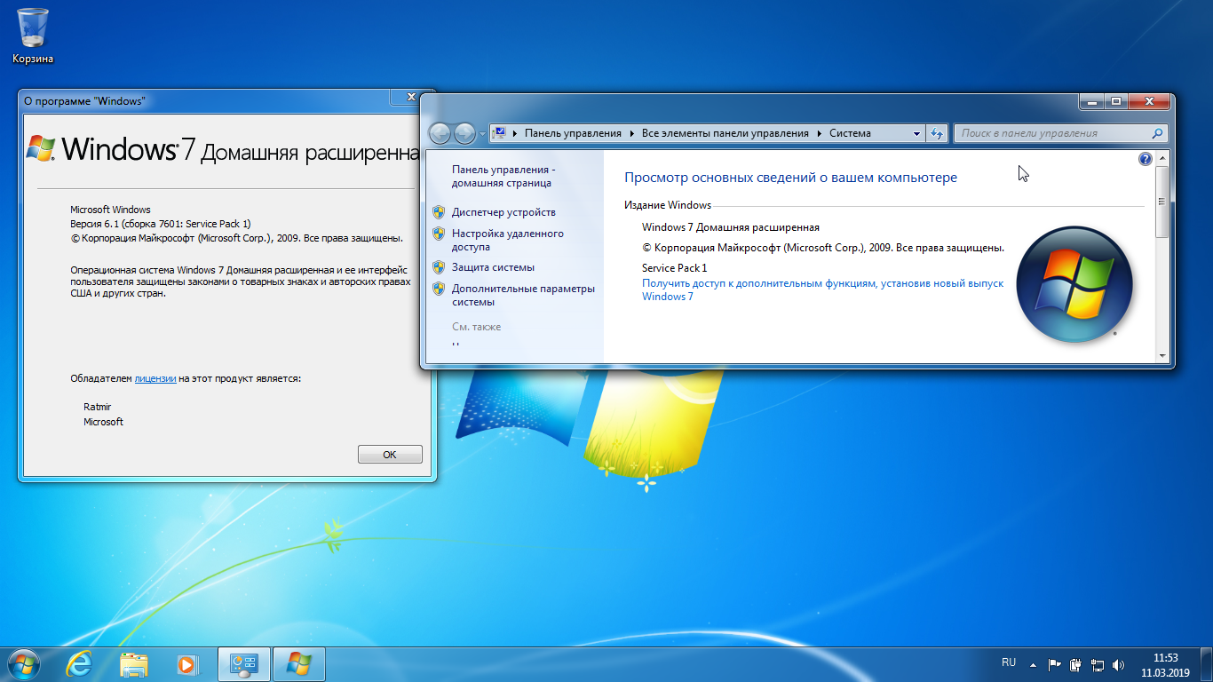 Windows 7 расширенная
