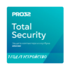 Pro32 total security коробка купить