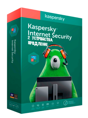 kaspersky internet security 2 устройства 1 год продление