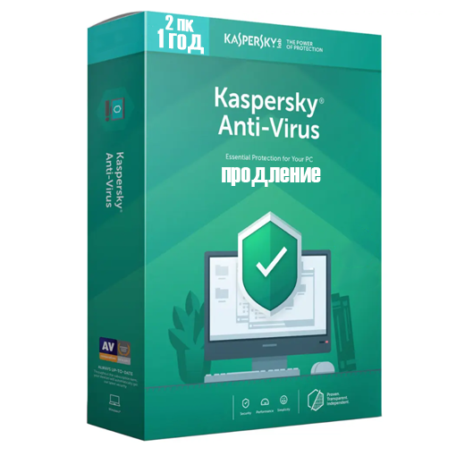 Коробка Kaspersky AntiVirus 2 пк 1 год - продление купить ключ