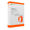 Купить Office 2016 - привязка к учетной записи