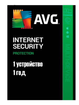 Купить ключ для AVG INTERNET SECURITY 1 год 1 пк